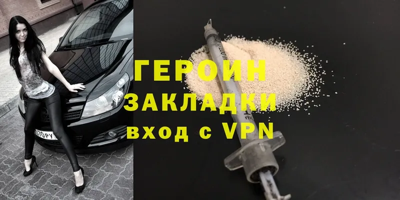 ГЕРОИН Heroin  ОМГ ОМГ сайт  Карталы 