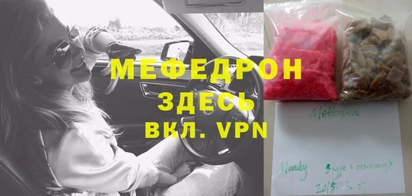 MDMA Premium VHQ Горно-Алтайск