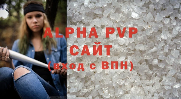 MDMA Premium VHQ Горно-Алтайск