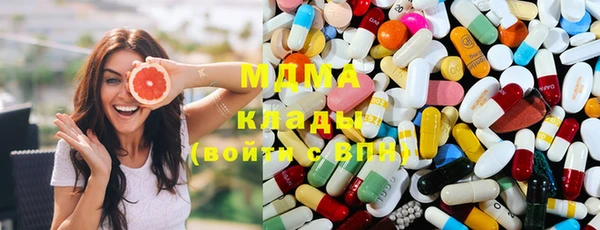 MDMA Premium VHQ Горно-Алтайск