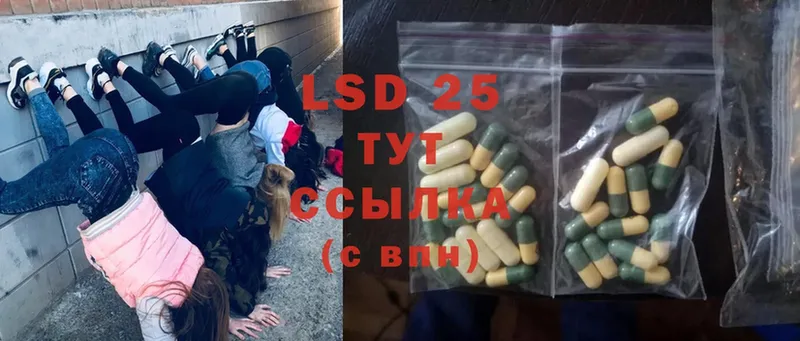 LSD-25 экстази ecstasy  Карталы 