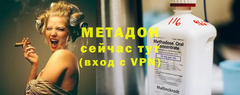 Метадон methadone  Карталы 